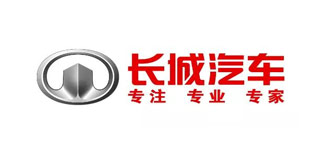 長城汽車股份有限公司徐水分公司一、二工廠.jpg